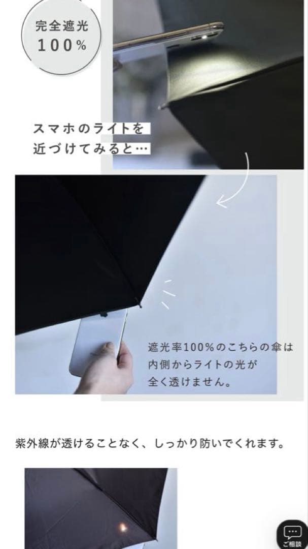 新品未使用　OUR 完全遮光100％折りたたみ傘（晴雨兼用ライトベージュ