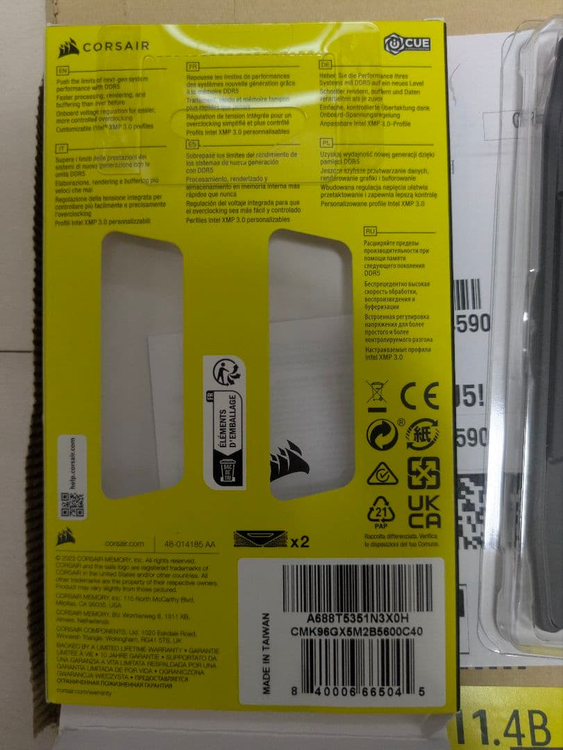 新品未使用CORSAIR VENGEANCE DDR5 96GB 5600MHz