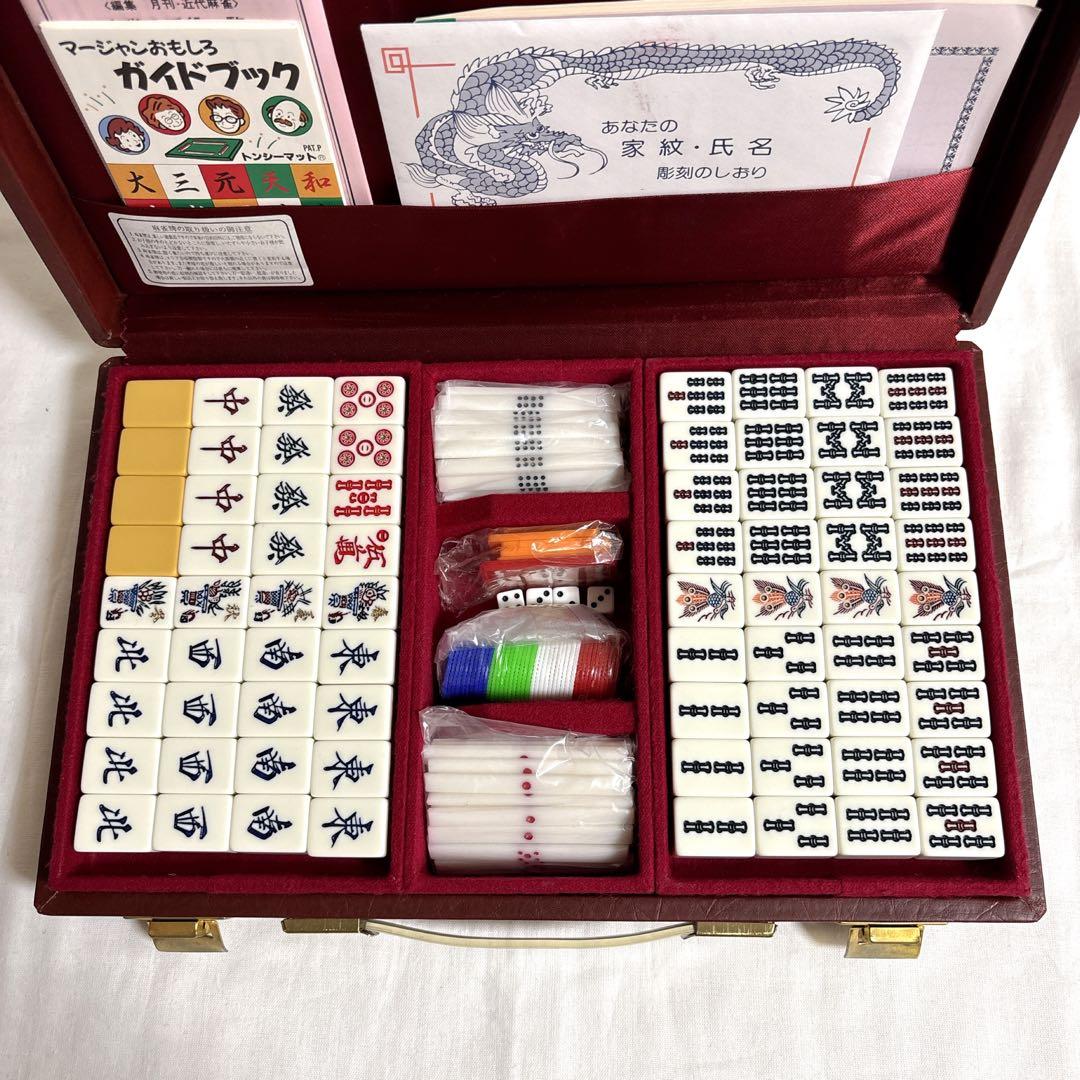 【希少】ミズノ丸一 天山 高級麻雀牌 赤ドラ丸一刻印　三羽一索 背黄