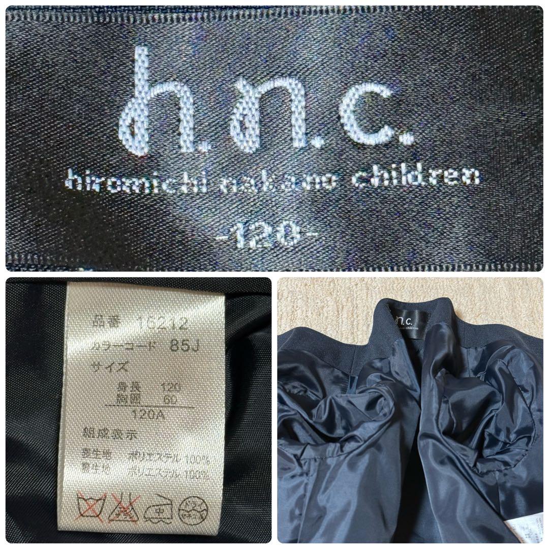 【美品】ヒロミチナカノ　女の子　120 ワンピーススーツ　フォーマル　入学　卒園