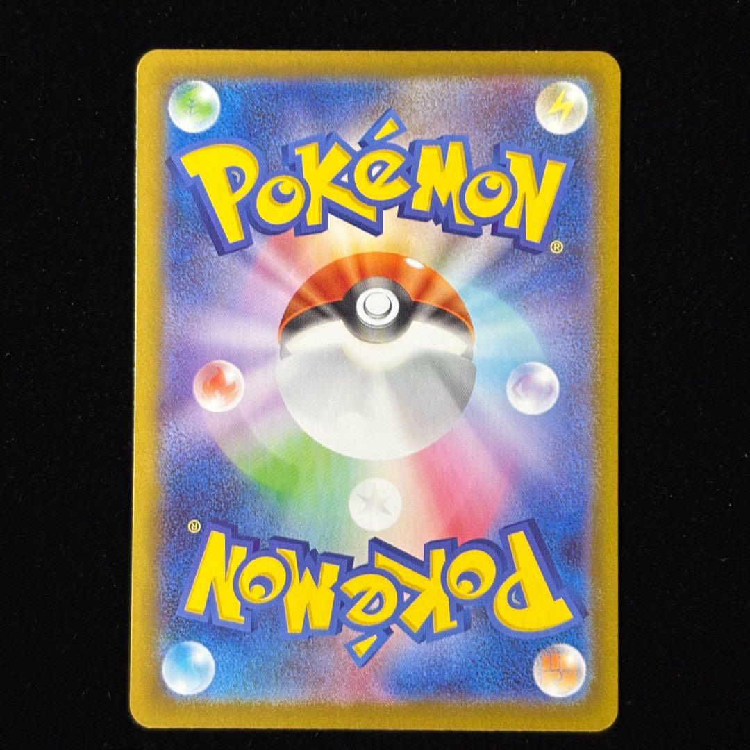 ポケモンカード メガサーナイト ex SAR