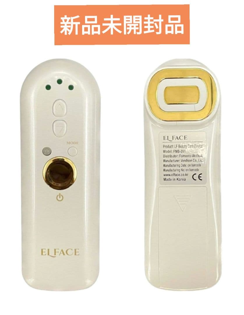 美顔器　韓国製　ELFACE（エルフェイス）新品未開品