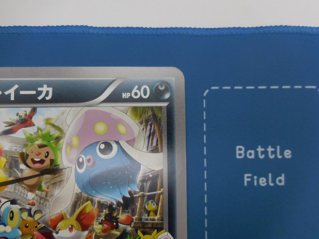 マーイーカ ジャンボカード プロモ XY-P ポケセン配布 美品