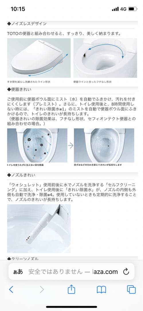 ひかり　TCF4744 #SC1 新品未使用‼︎