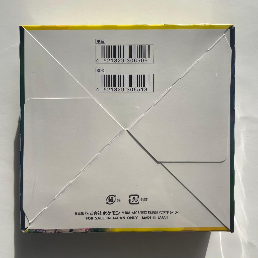 d*a様 【新品未開封】 ポケモンカードゲーム イーブイヒーローズ　シュリンク付