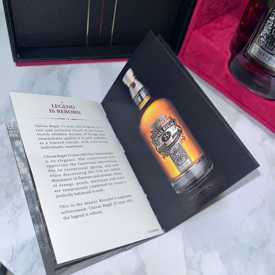 ウイスキー Chivas Regal 25