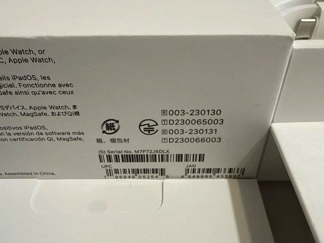 【限定保証品】Airpods pro 第2世代 type-C