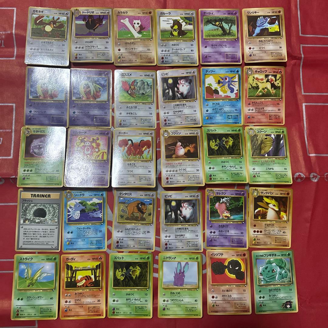 ポケモンカード 旧裏 拡張シート 30枚 まとめ売り