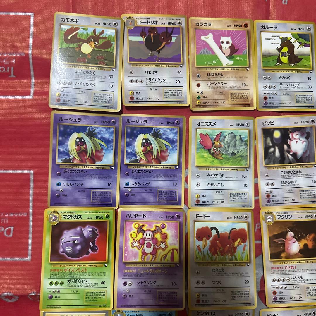 ポケモンカード 旧裏 拡張シート 30枚 まとめ売り