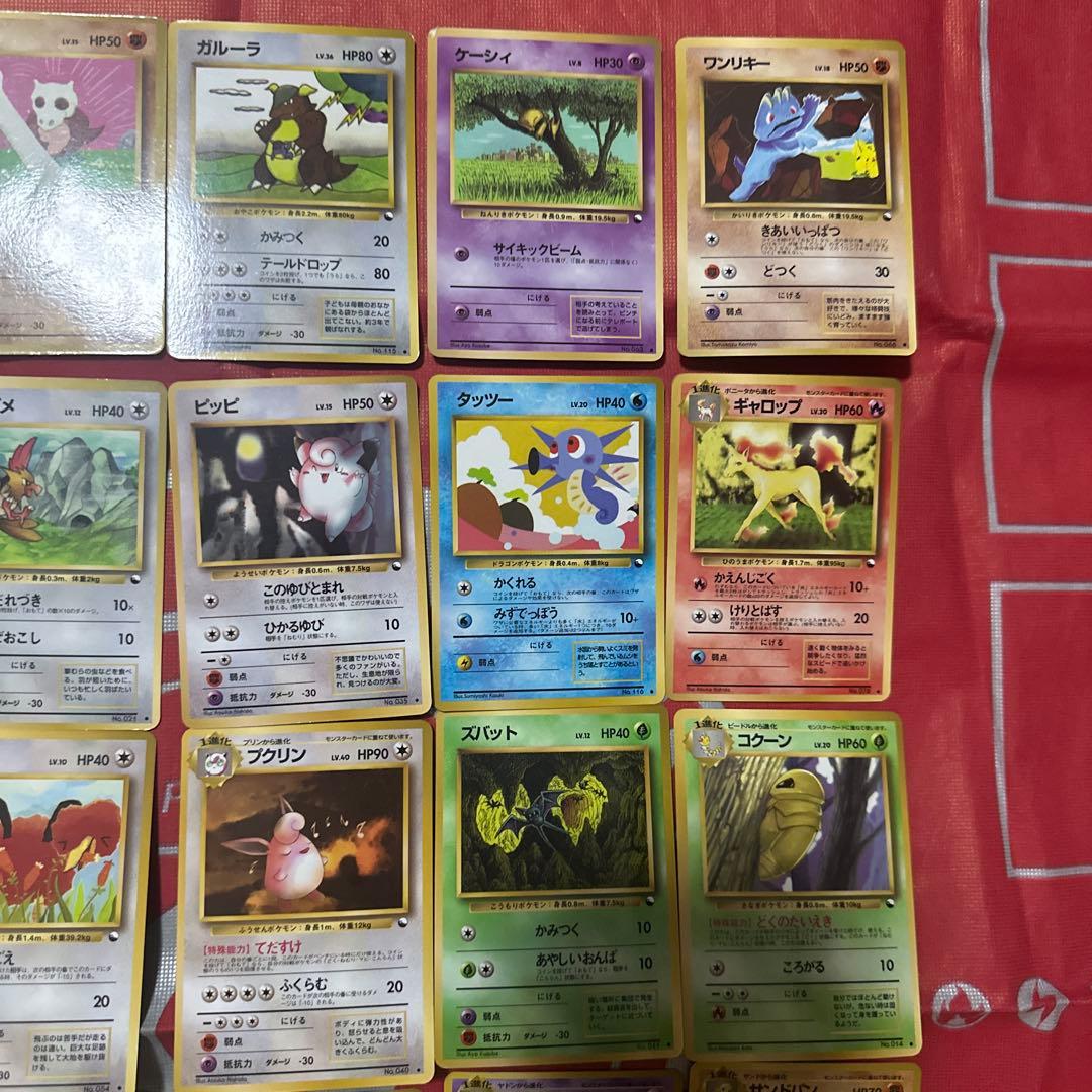 ポケモンカード 旧裏 拡張シート 30枚 まとめ売り