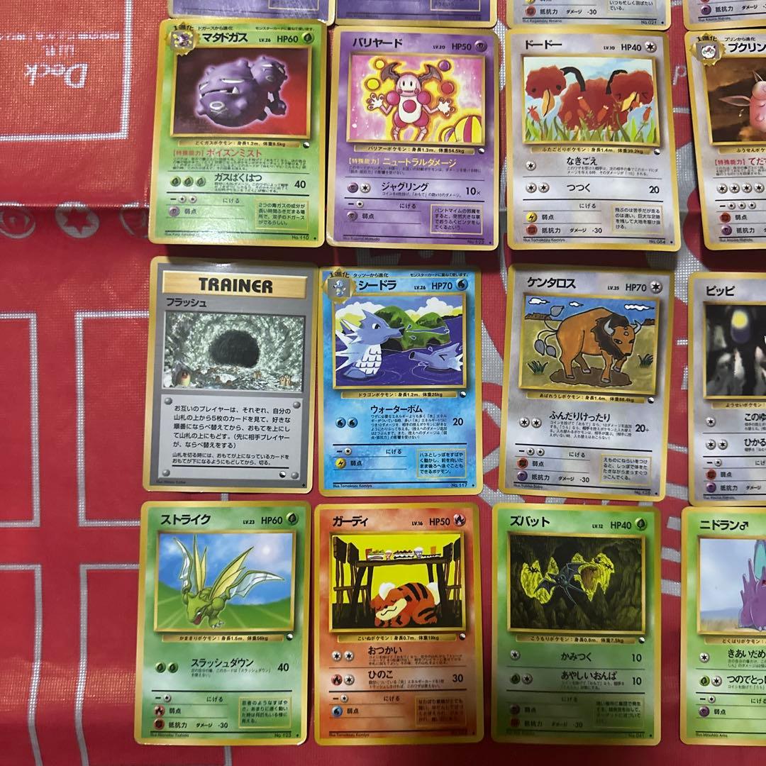ポケモンカード 旧裏 拡張シート 30枚 まとめ売り
