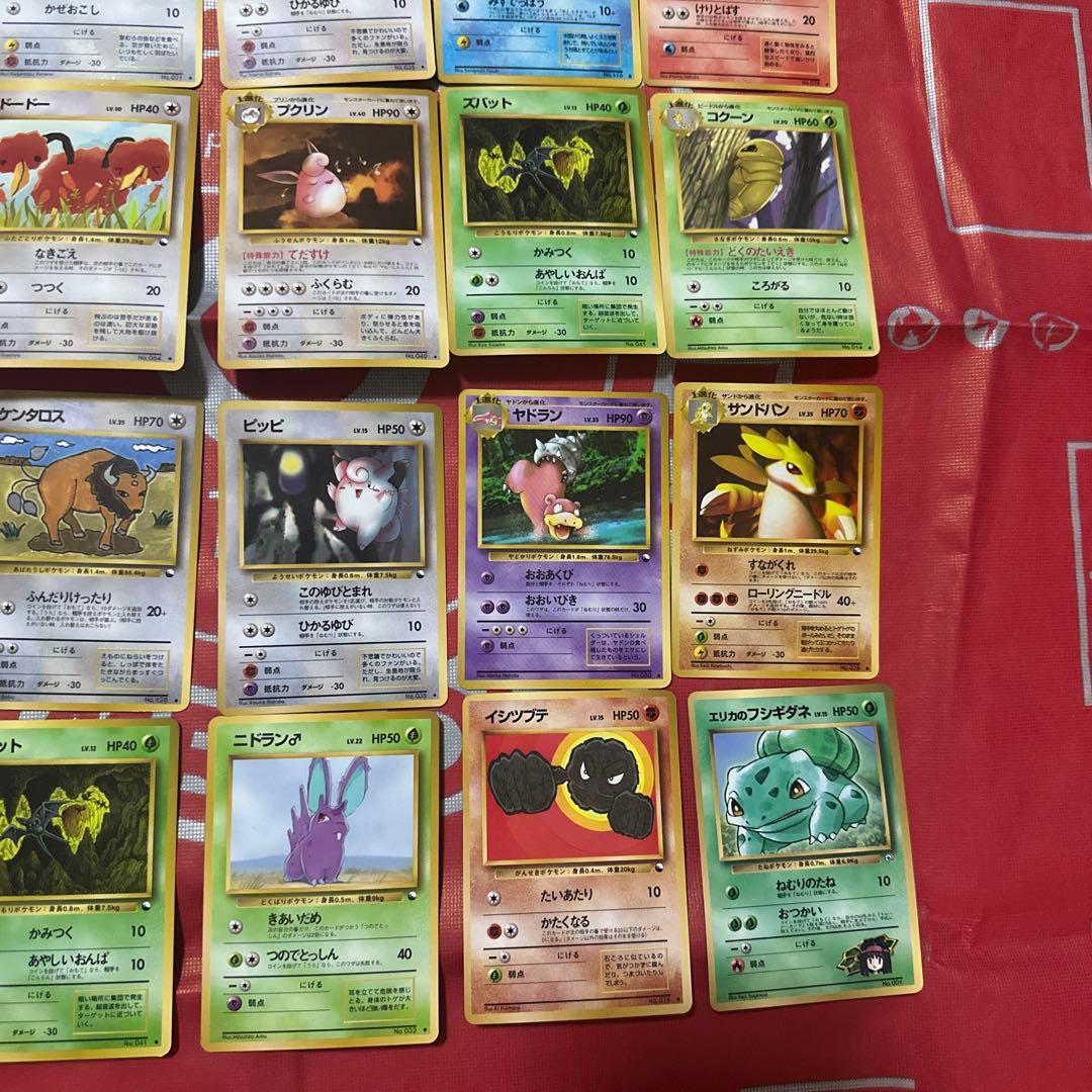 ポケモンカード 旧裏 拡張シート 30枚 まとめ売り