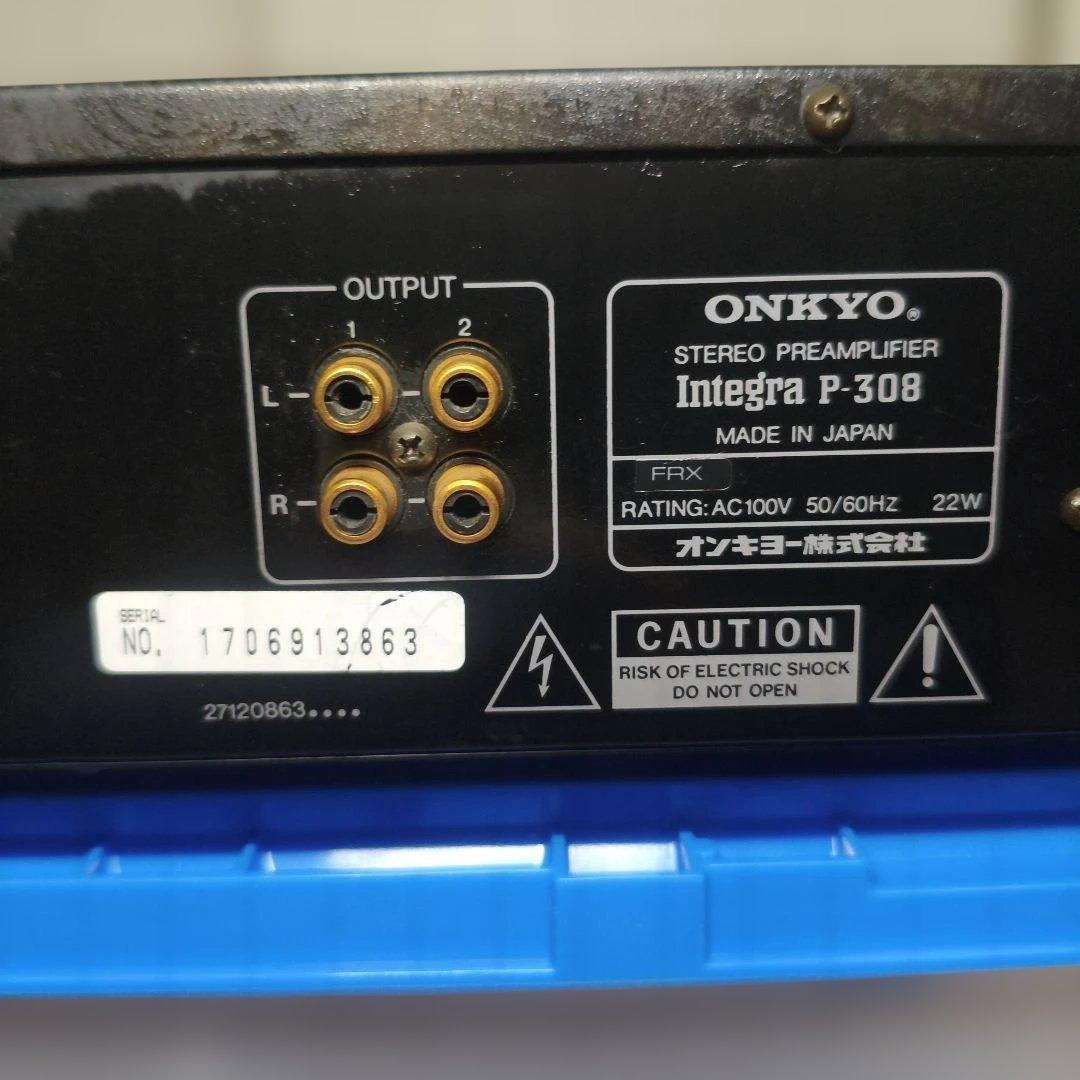 ONKYO Integra P-308 ステレオプリアンプ