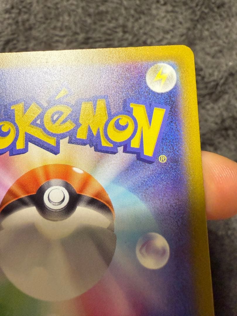 メガゲンガーex ポケモンカード　エラーカード