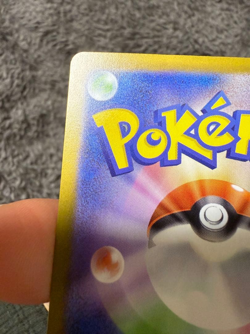 メガゲンガーex ポケモンカード　エラーカード