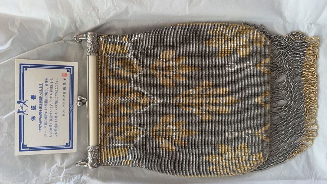 メタルビーズ　パーティーバッグ　倉橋佳子