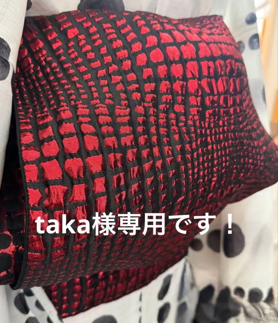 大人兵児帯【レッドメタル】【プラチナメタル】【ブラックリリー】3点おまとめ