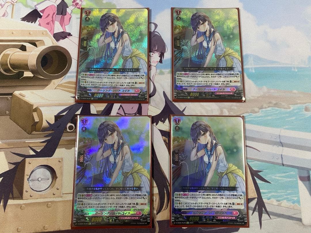 クーリング・ハート　ユイカ　Re+ 4枚 ヴァンガード