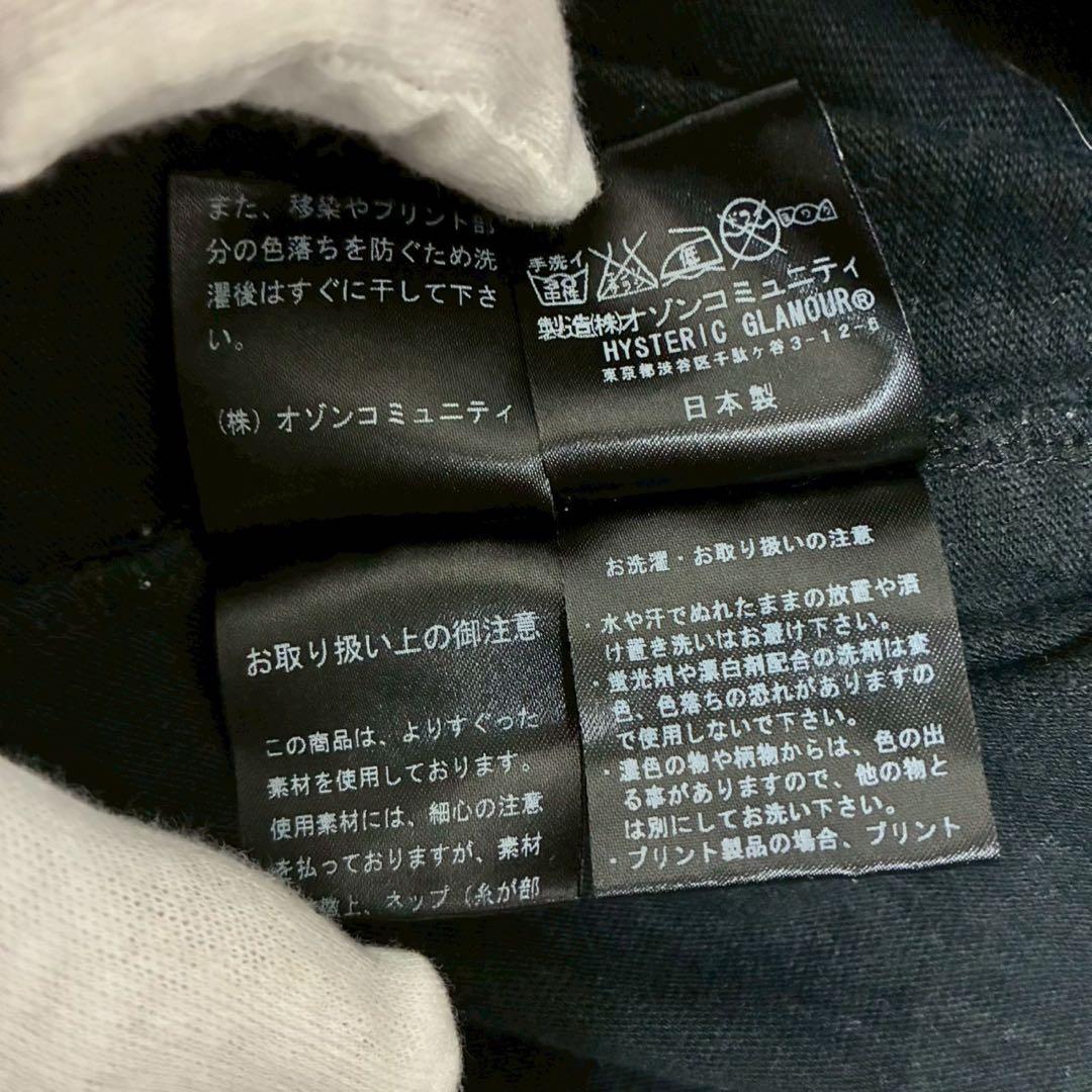 Hysteric Glamour ロンT ピチT 黒 ヒスガール Y2K 00s