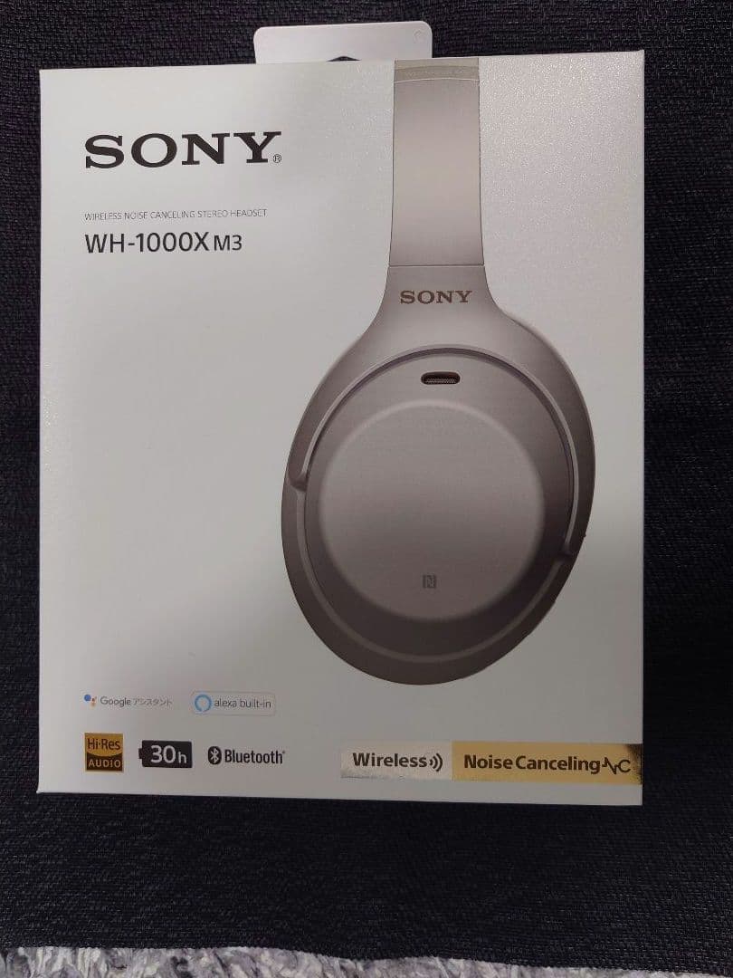 SONY WH-1000XM3(S) ワイヤレスノイズキャンセリングヘッドホン