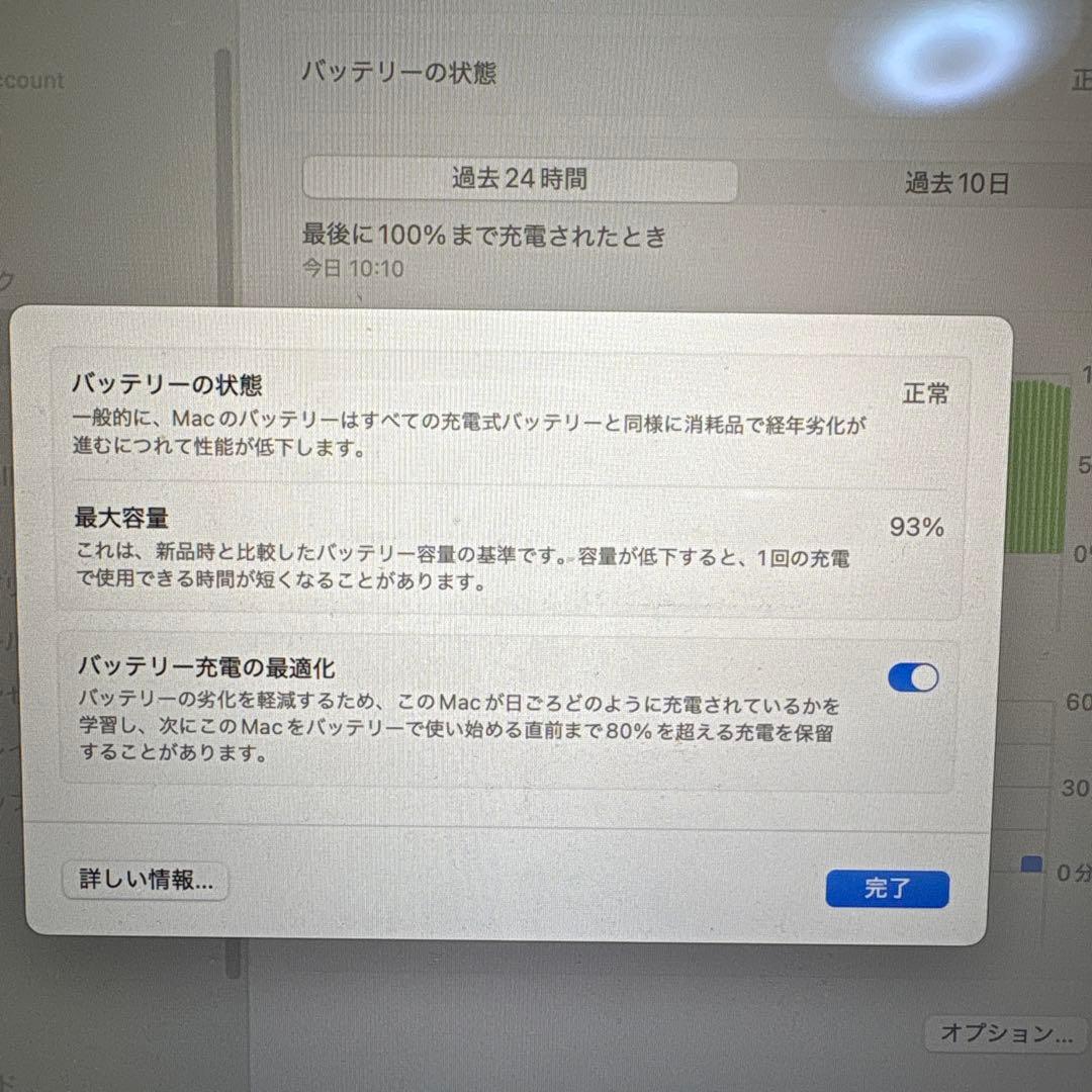 MacBook本体 MacBookAir M1 256GB SSD