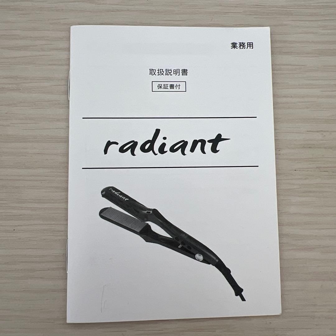 即日発送 美品 radiant 28mm ストレート ヘアアイロン