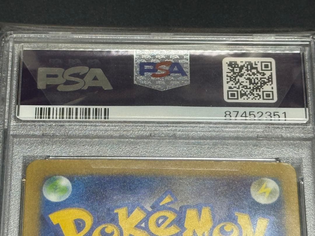 【PSA10】ナンジャモ 350/190 SAR