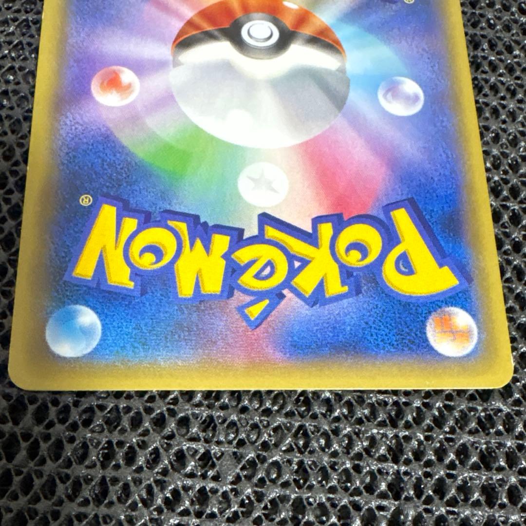 レックウザEX ポケモンセンター プロモ ポケモンカード