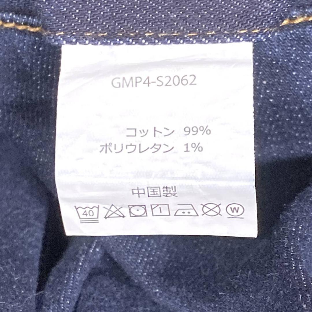 別注 極美品 グラミチ アーバンリサーチ 濃紺 クラミングパンツ ストレッチ