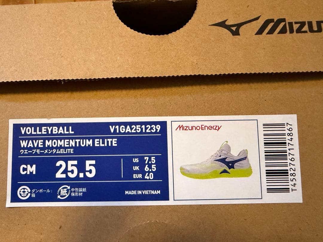 バレーボールシューズ Mizuno WAVE MOMENTUM ELITE
