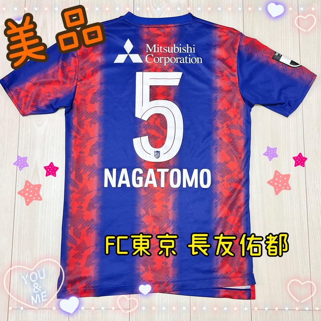 【美品】長友佑都 2024 1st レプリカユニフォーム（ニューバランス）