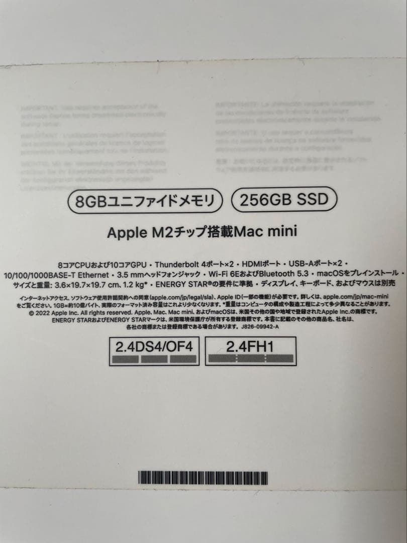 美品 Mac mini M2 RAM8GB 256GB