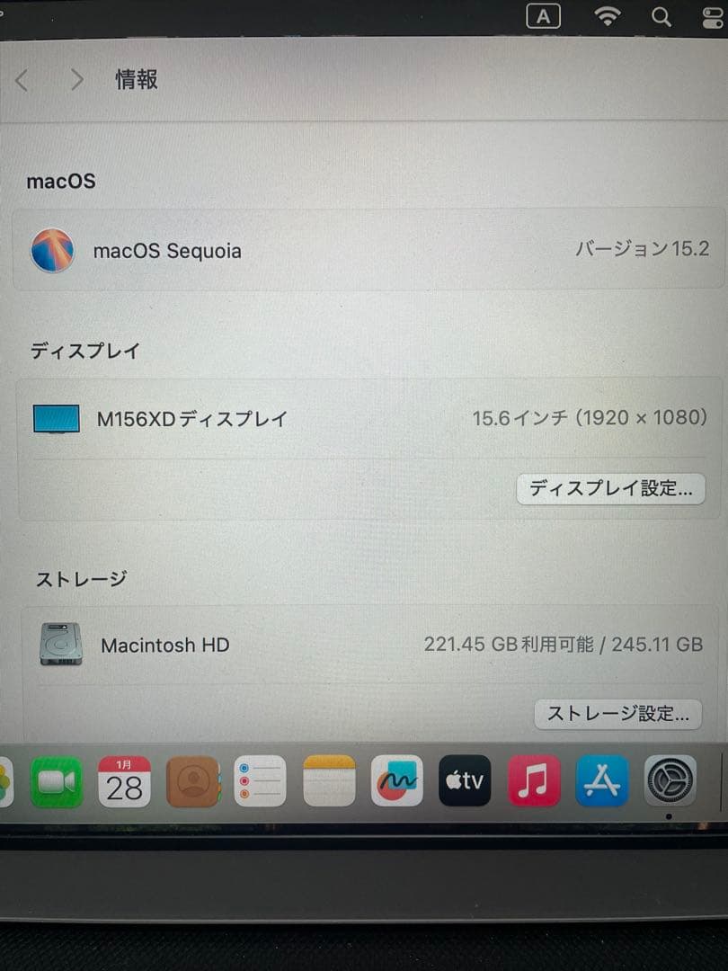 美品 Mac mini M2 RAM8GB 256GB