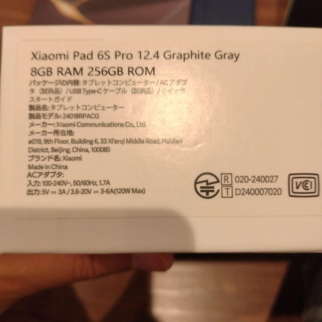 し*ん様 Xiaomi Pad 6S Pro 12.4インチ ＋ケース3つ