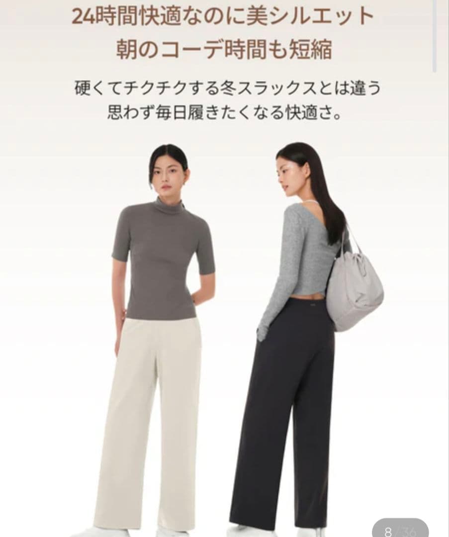 アンダール ander Airywin 裏起毛マキシワイドレギンス M