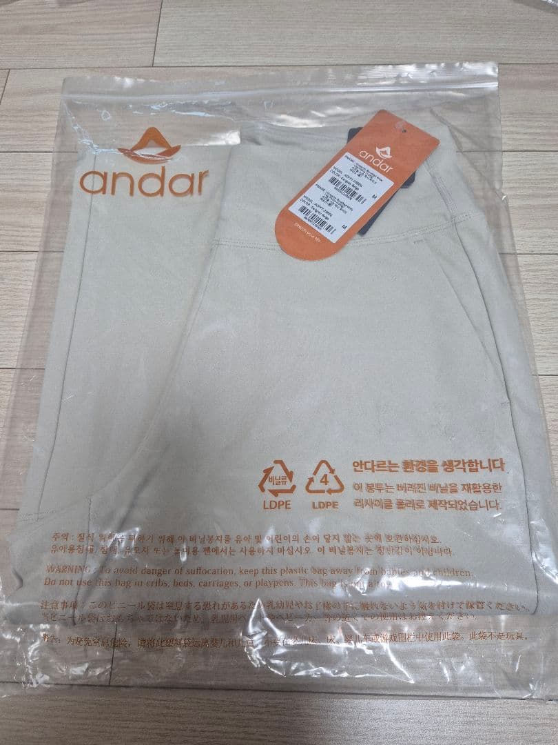 アンダール ander Airywin 裏起毛マキシワイドレギンス M