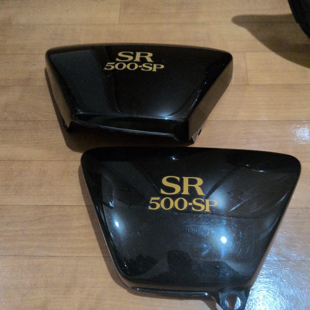 限定大好きさん 専用 SR500SP 2J2 79年外装セット ナロータンク