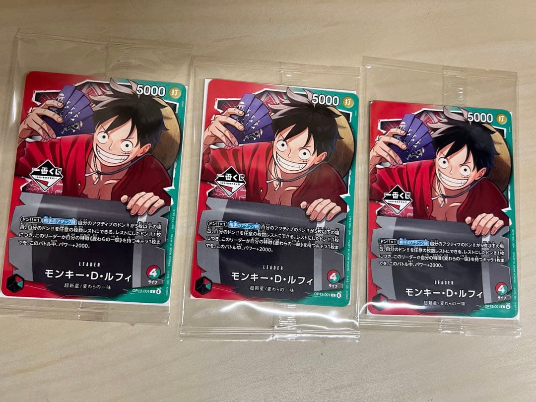 ワンピース一番くじ、プロモカード　３枚