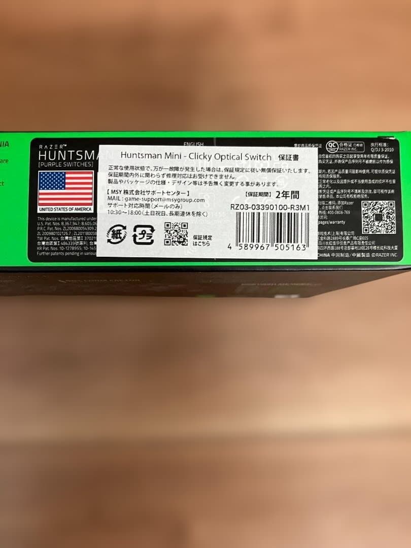 新品未開封 Razer Huntsman Mini クリッキー 英語配列