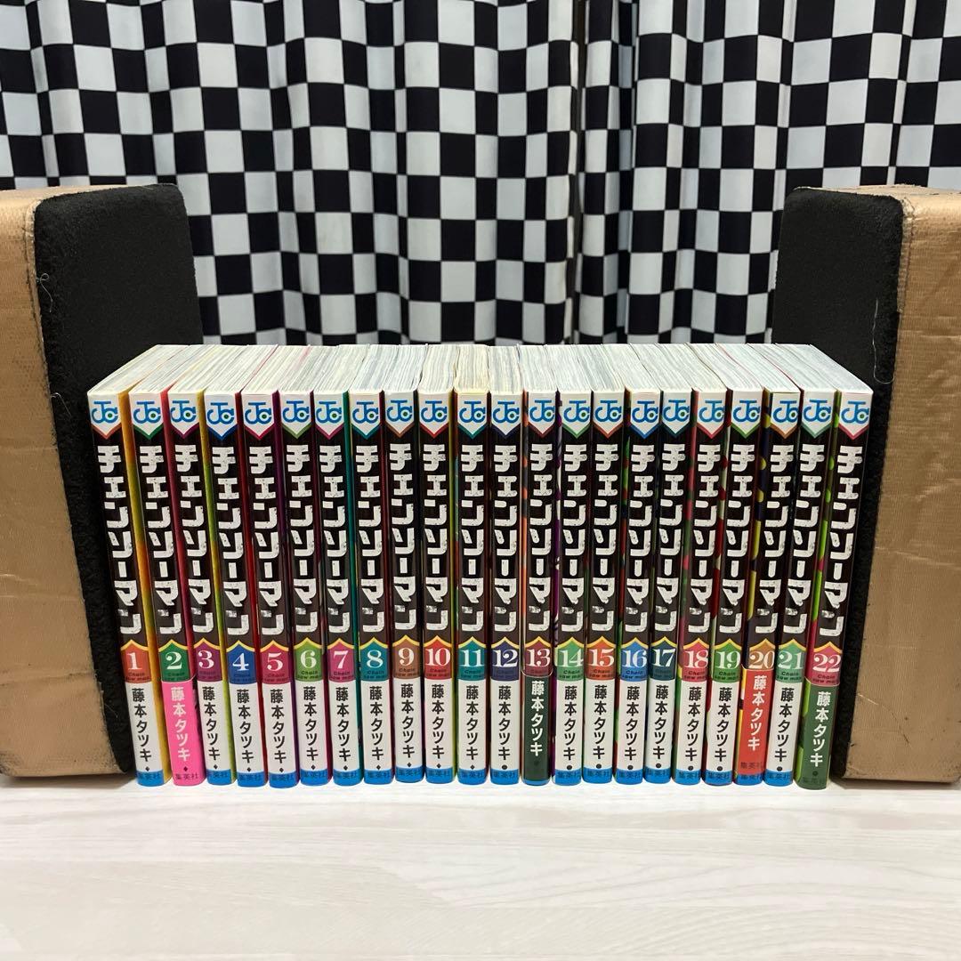 ★チェンソーマン全巻セット　1〜22巻セット★