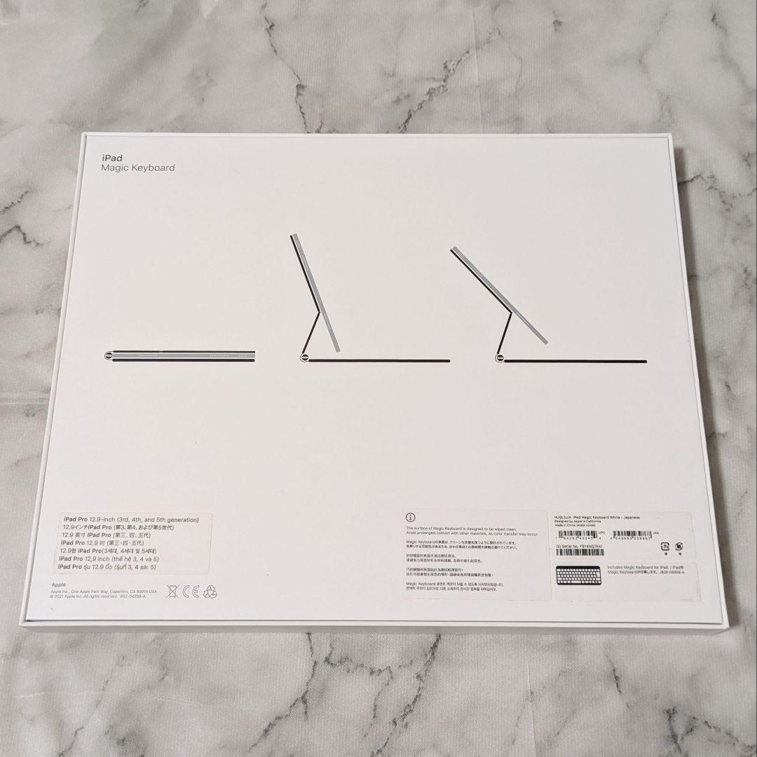 美品♪Magic Keyboard iPad 12.9インチ用マジックキーボード