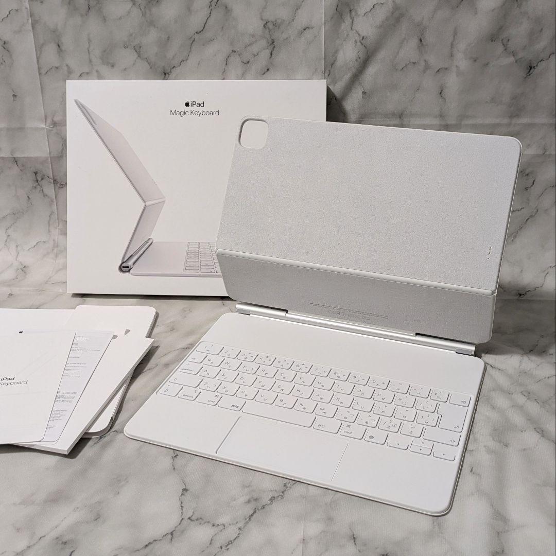 美品♪Magic Keyboard iPad 12.9インチ用マジックキーボード