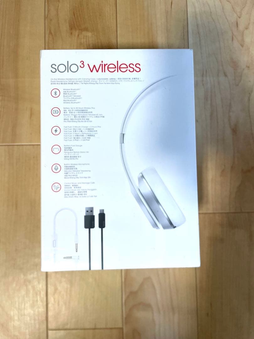 【新品】Beats Solo3 Wireless 限定色 ワイヤレスヘッドホン