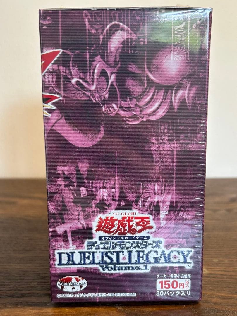 遊戯王　デュエリストレガシー1 未開封