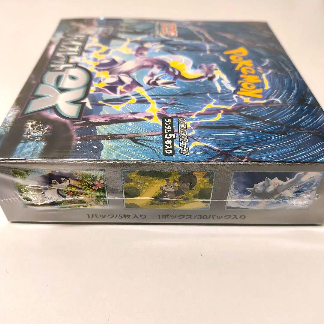 【新品・未開封】ポケモンカード バイオレットex BOX　シュリンク付き