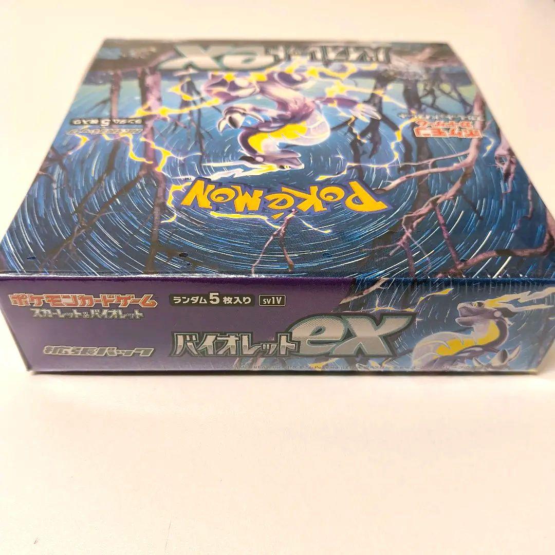 【新品・未開封】ポケモンカード バイオレットex BOX　シュリンク付き