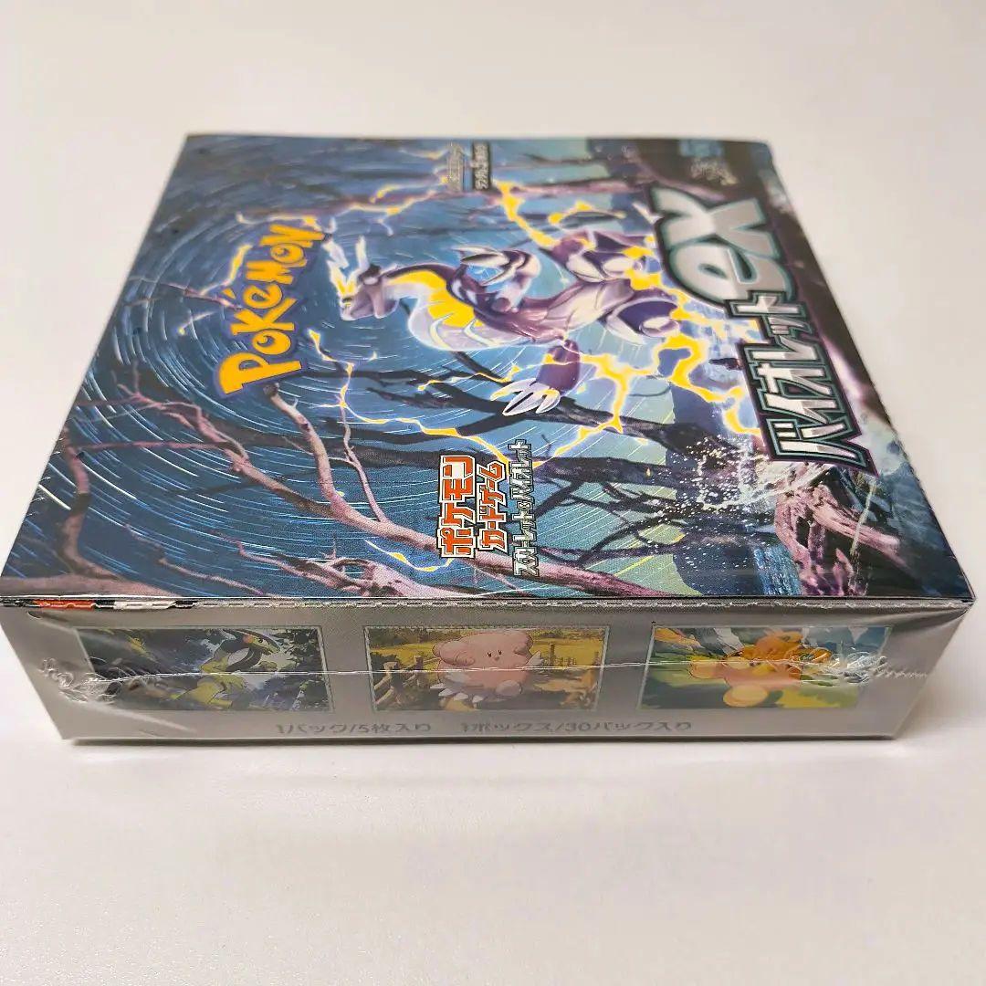 【新品・未開封】ポケモンカード バイオレットex BOX　シュリンク付き
