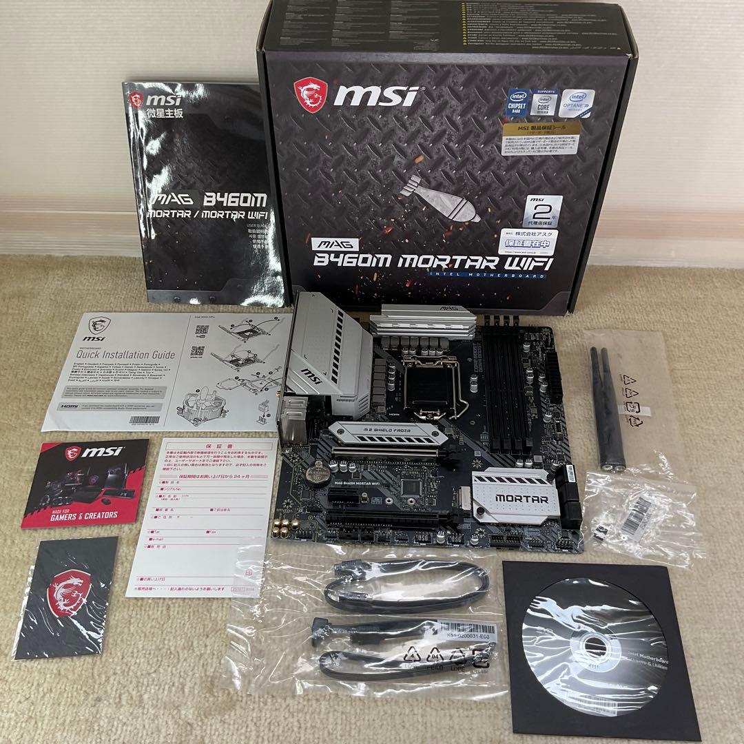 マザーボード MSI MAG B460M MORTAR WIFI