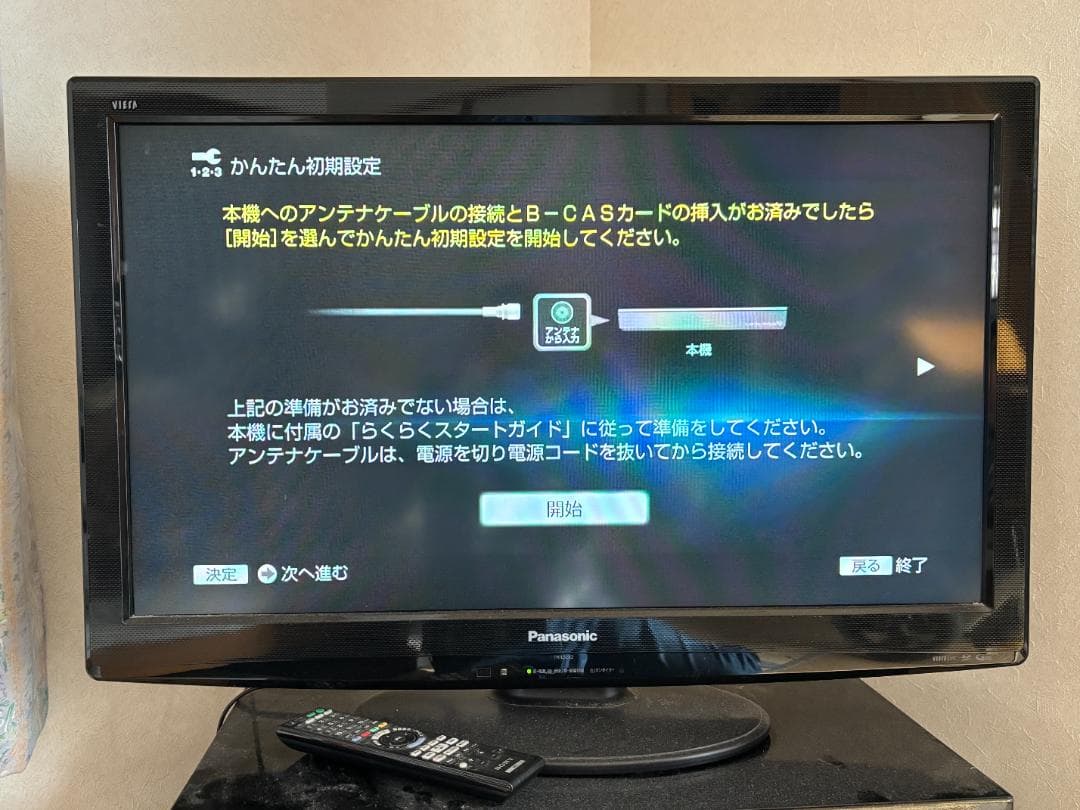 ソニー ブルーレイディスクレコーダー BDZ-EW1000 純正リモコン付き