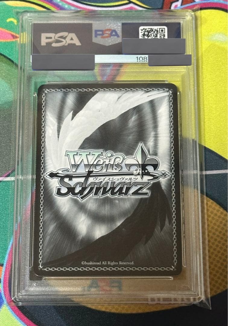 ヴァイスシュヴァルツ PSA10 「紅の魅力 西木野真姫 SP」サイン